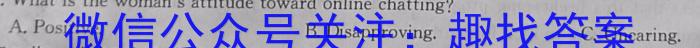 河南省焦作市2023-2024学年八年级（下）期末抽测试卷英语