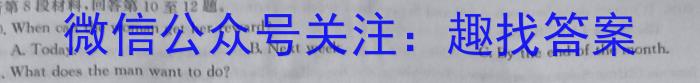 [潍坊三模]2024届潍坊市高考模拟考试(2024.5.24)英语