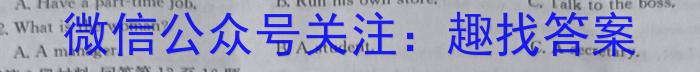 云南省昭通市2023-2024学年度七年级上学期期末考试英语