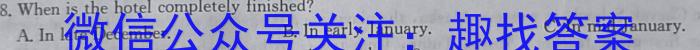 河北省2024年高三年级5月模拟(二)2英语