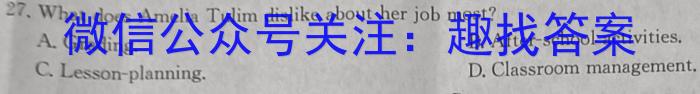 陕西省2023~2024学年七年级上学期阶段性学情分析(三)3英语