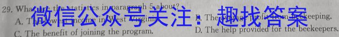 2024届云南省高二期末模拟考试卷(24-272B)英语