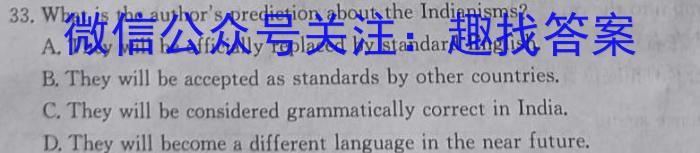 2023~2024学年核心突破XJCQG(二十七)27答案英语