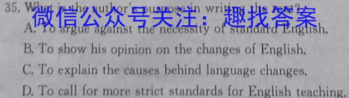 安徽省霍邱县正华外语学校2023~2024学年度高二年级期末考试英语