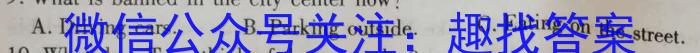 河北省青龙县2023-2024学年第二学期八年级期末学业水平监测英语