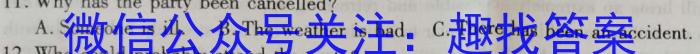 安徽省芜湖市2024年九年级毕业暨升学模拟考试(三)3英语试卷答案