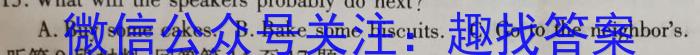 湖北省2024年新高考联考协作体高一2月收心考试英语试卷答案