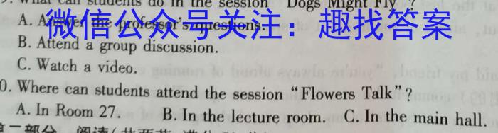 山西省实验中学2025届高三年级上学期入学考试英语