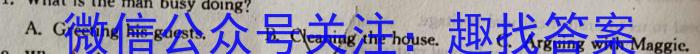 陕西省2024届高三年级下学期3月联考英语试卷答案