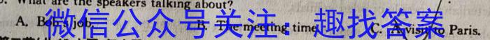 江西省2023-2024学年度八年级阶段性练习(五)英语