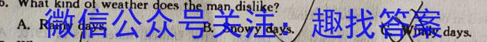 2024届青海高三3月模考(圆圈横杠)英语