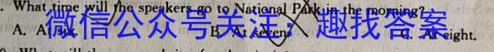 2024届福建省高中毕业班适应性练习卷(3月)英语