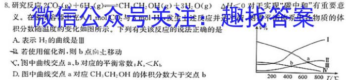 安徽省合肥市肥西县2023-2024学年度（下）七年级期末教学质量检测试卷数学