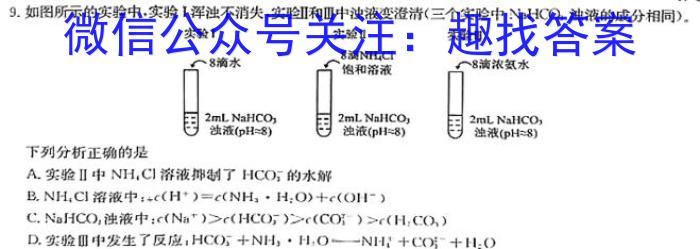 旬邑县2024年初中学业水平考试模拟卷(二)数学