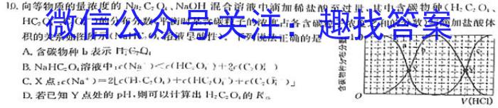 安徽省2024-2025学年九年级上学期教学质量调研一(无标题)化学