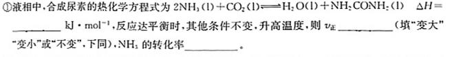 【热荐】辽宁省2023~2024学年度高一下学期4月份质量检测试卷(24546A)化学