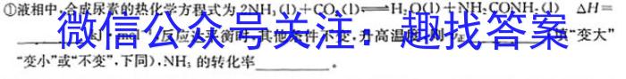 q2024年江苏省高三阶段性诊断测试(24-491C)化学