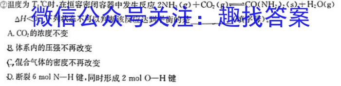 【热荐】U18盟校模拟卷内部专用版(三)3化学