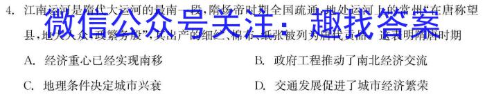2024ʡصѧڲԾ()ʷ