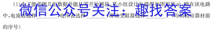 青岛市2023-2024学年度第二学期期末考试（高一年级）物理试题答案