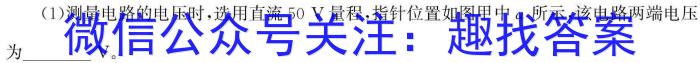 湖南天壹名校联盟2024年上学期高一3月大联考物理试卷答案