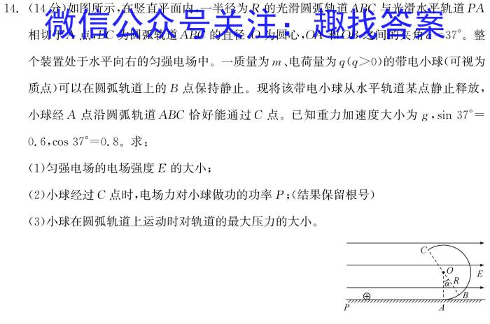 Ǹ2024괺ѧڸ߶ѧxԾ
