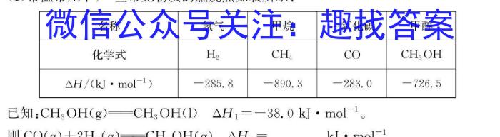 2024年云学名校联盟高二年级3月联考数学