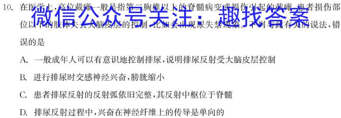 安徽省2023-2024学年第二学期七年级期末初中综合素质测评数学