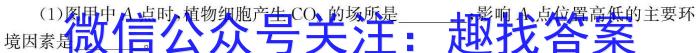 陕西省2023-2024学年度第二学期七年级期中调研试题（卷）C数学