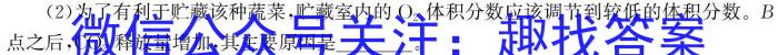 吉安市高二上学期期末教学质量检测(2024.1)数学