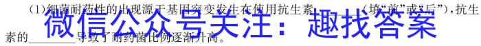 河南省鹤壁市2023-2024学年上期八年级期末教学质量调研测试生物学试题答案