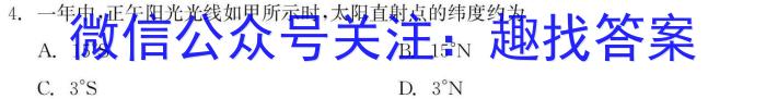 ƷĻ 2023~2024ѧ½̲¸߿ģ()5.
