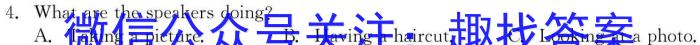 云南师大附中(云南卷)2024届高考适应性月考卷(黑白黑白白白白黑)英语