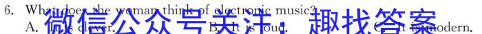 全国名校大联考 2023~2024学年高三第七次联考(月考)试卷XGK✰答案英语