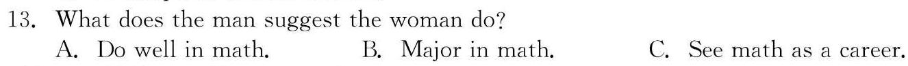 衡水金卷2024版先享卷答案调研卷 新高考卷二 英语