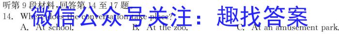 ［保定一模］保定市2024届高三年级第一次模拟考试英语