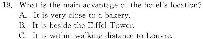 2024届高三年级TOP二十名校仿真模拟一 英语