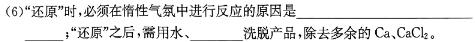 【热荐】河南省洛阳市2023-2024学年高一第一学期期末考试化学