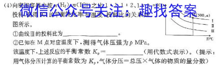 q2024河南中考学业备考学情调研试卷(B)化学