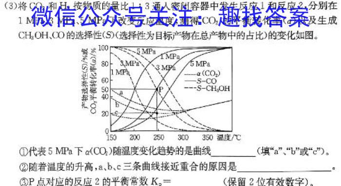 安徽省合肥市2023-2024学年第二学期八年级期中教学质量检测化学