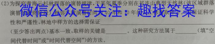 2024年陕西省初中学业水平考试信息预测卷(A)数学