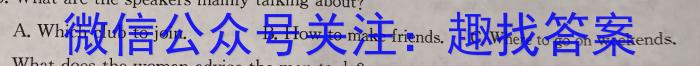 福建2023-2024学年度高一期中考试(24-469A)英语