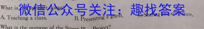 安徽省2023-2024下学期八年级期末监测英语