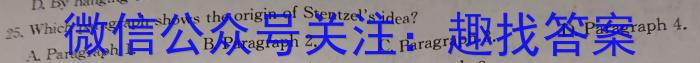 2024届新高考单科模拟检测卷(二)2英语