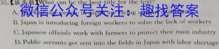 安徽省蚌埠市2024届高三年级第三次教学质量检查考试英语