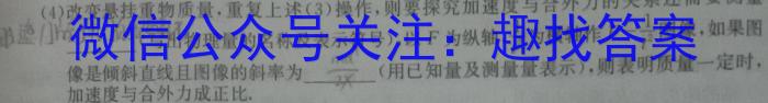 安徽省合肥八中2024届高三“最后一卷”物理试卷答案