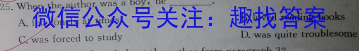 河南省2023~2024学年高一下学期期中测试卷英语