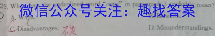 2024ȫ߿һ()3Ӣx