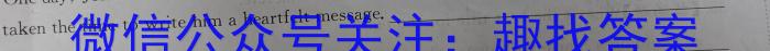 江西省2023~2024学年度七年级下学期期中综合评估 6L R-JX英语