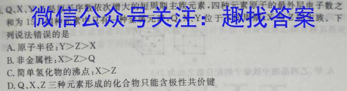 【精品】河北省滦南县2023-2024学年度第二学期七年级期中质量评估化学
